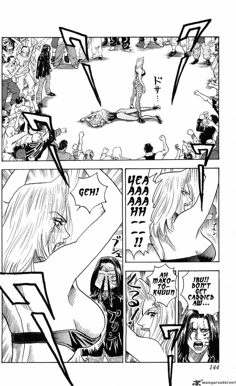 Hareluya II BOY Chapter 221 page 18