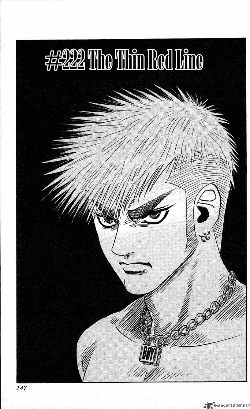 Hareluya II BOY Chapter 222 page 2