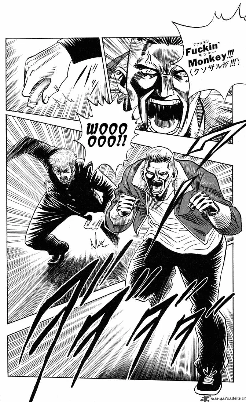 Hareluya II BOY Chapter 222 page 12