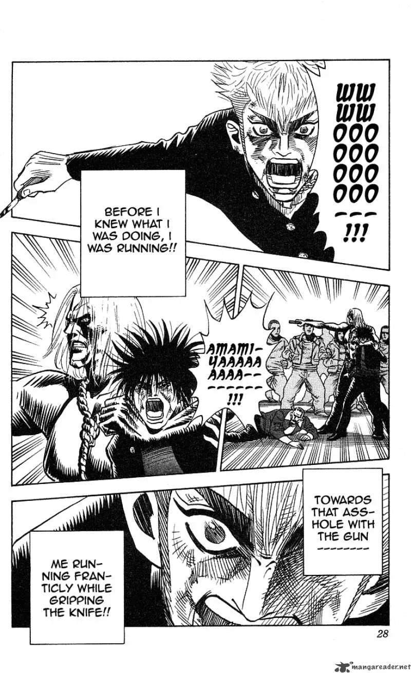 Hareluya II BOY Chapter 225 page 3