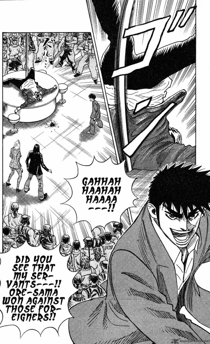 Hareluya II BOY Chapter 226 page 3