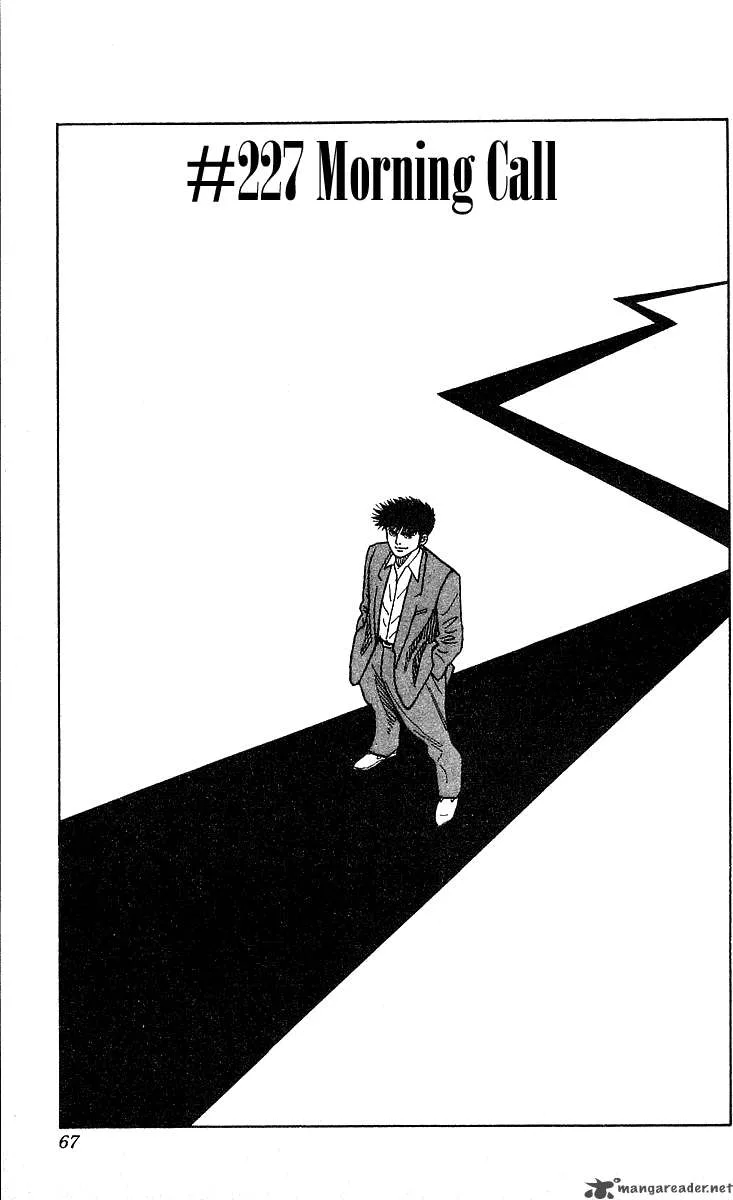 Hareluya II BOY Chapter 227 page 2