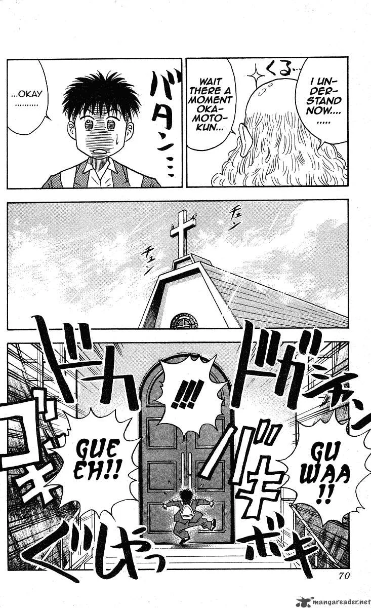 Hareluya II BOY Chapter 227 page 5