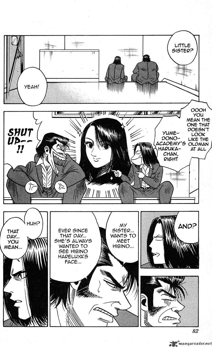 Hareluya II BOY Chapter 227 page 17