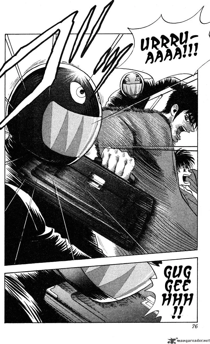 Hareluya II BOY Chapter 227 page 11