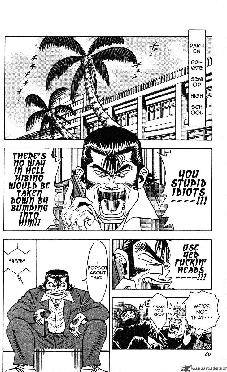 Hareluya II BOY Chapter 227 page 15