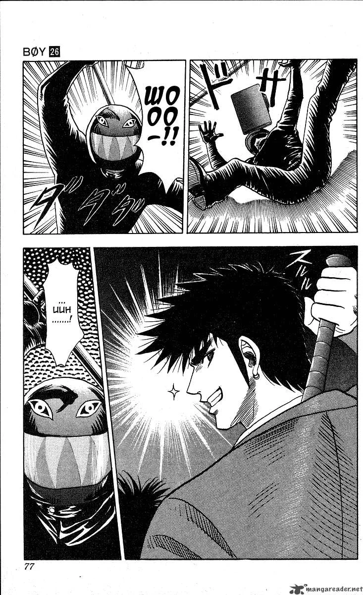 Hareluya II BOY Chapter 227 page 12