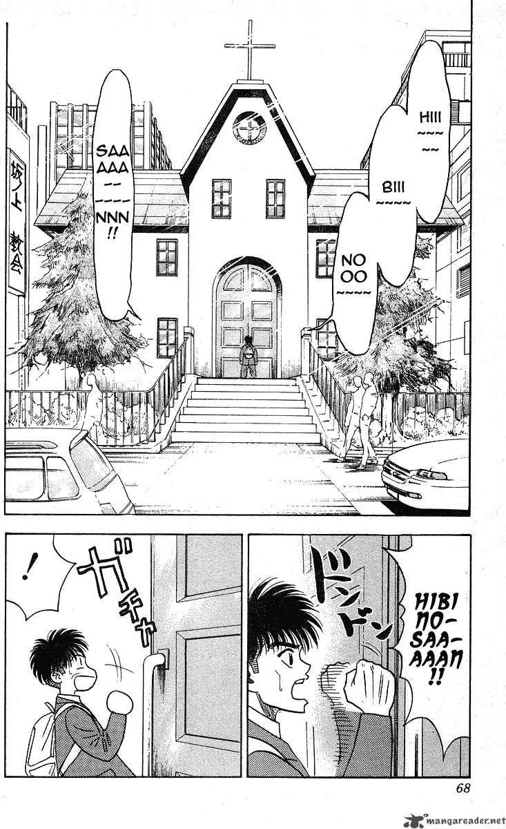 Hareluya II BOY Chapter 227 page 3