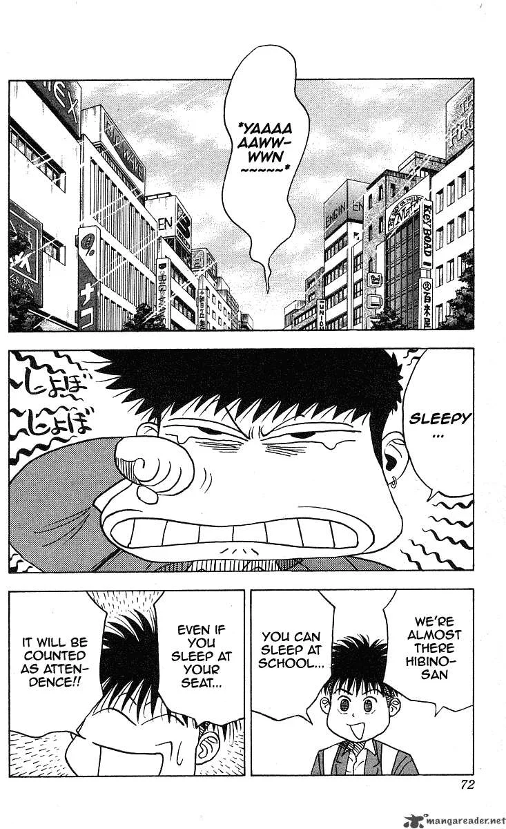 Hareluya II BOY Chapter 227 page 7
