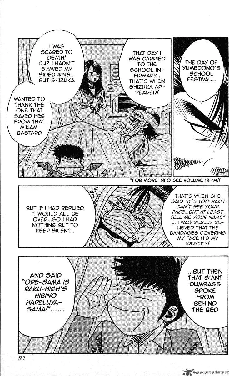 Hareluya II BOY Chapter 227 page 18