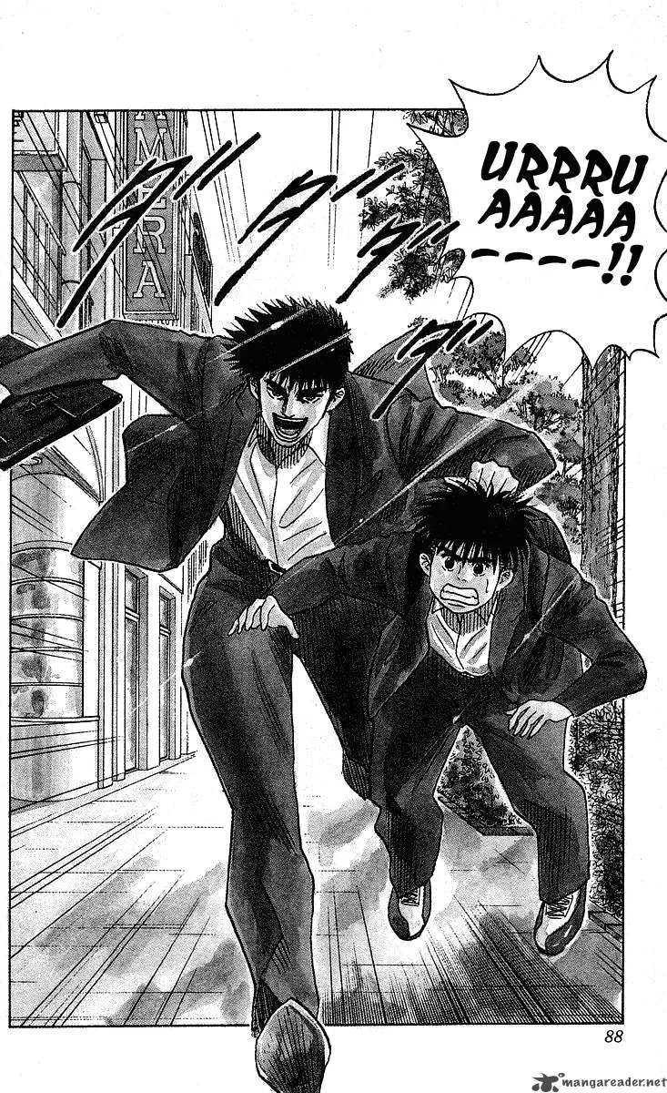 Hareluya II BOY Chapter 228 page 3