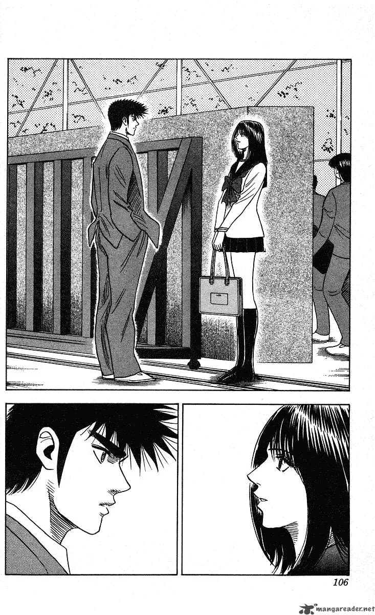 Hareluya II BOY Chapter 229 page 3