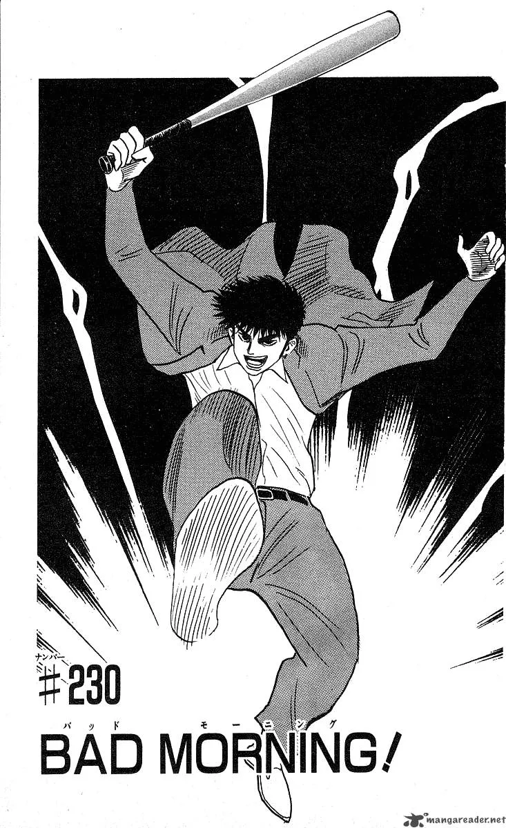 Hareluya II BOY Chapter 230 page 2
