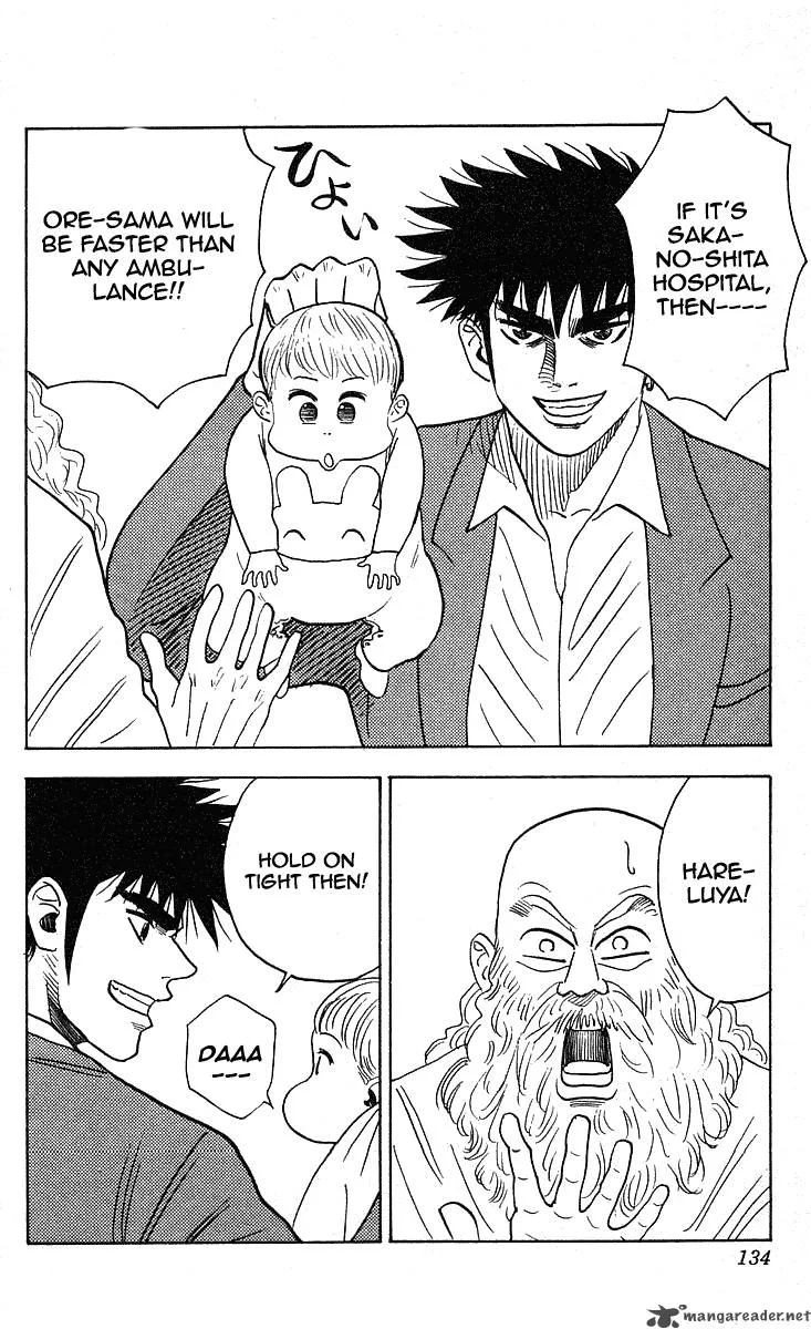 Hareluya II BOY Chapter 230 page 11