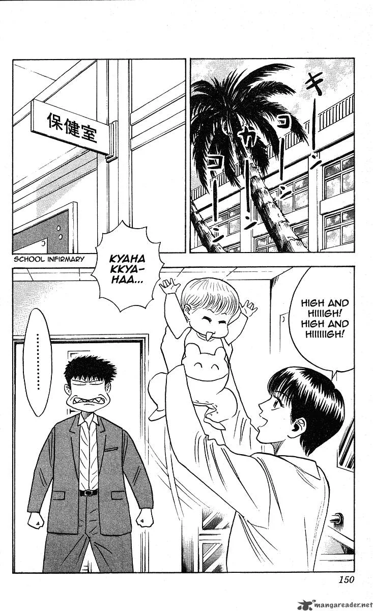 Hareluya II BOY Chapter 231 page 7