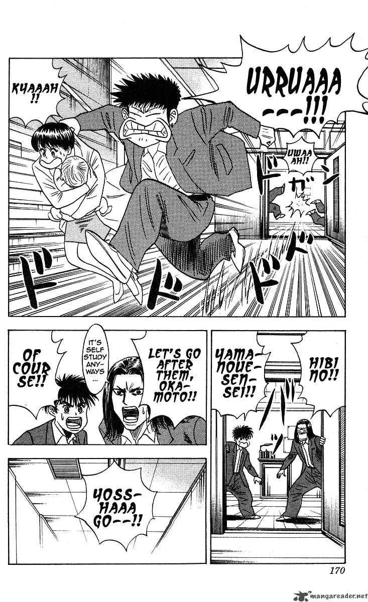 Hareluya II BOY Chapter 232 page 7