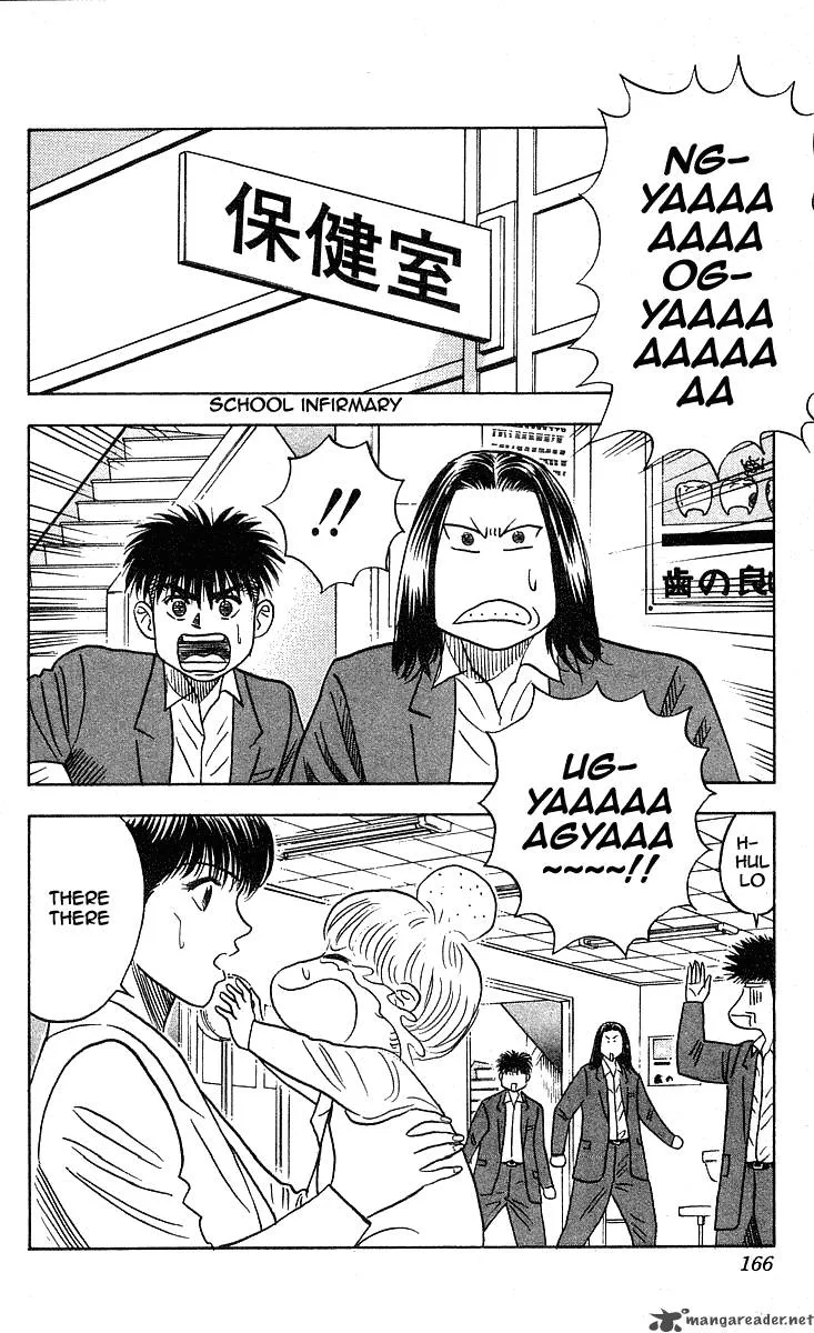 Hareluya II BOY Chapter 232 page 3