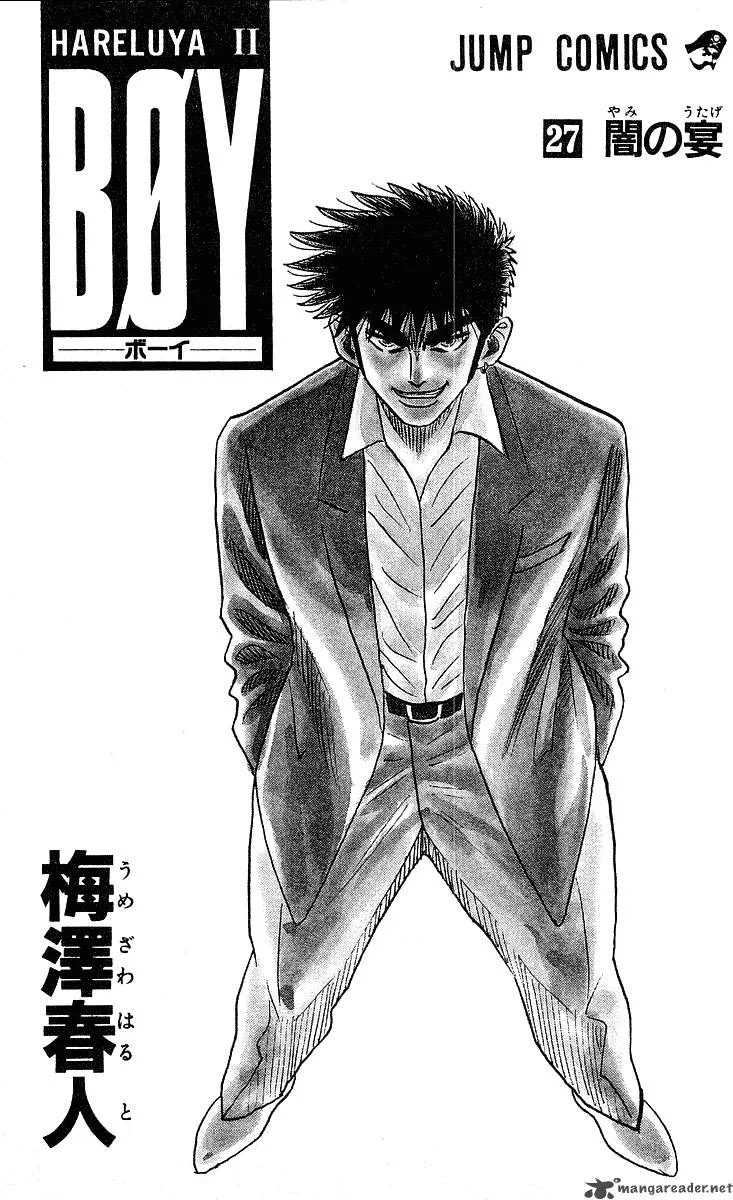Hareluya II BOY Chapter 233 page 5