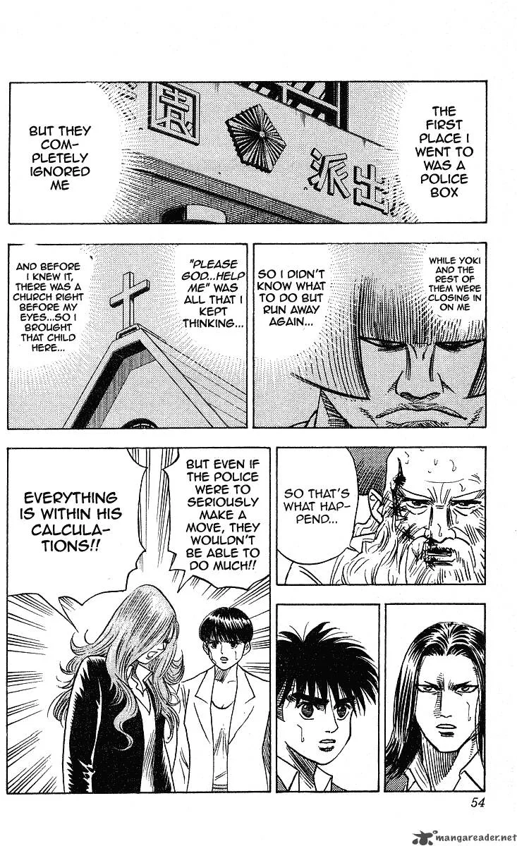 Hareluya II BOY Chapter 235 page 7