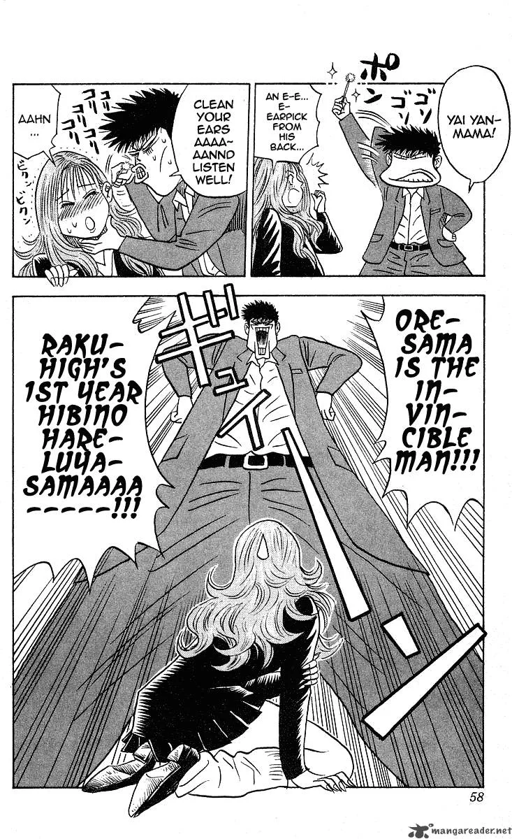 Hareluya II BOY Chapter 235 page 11