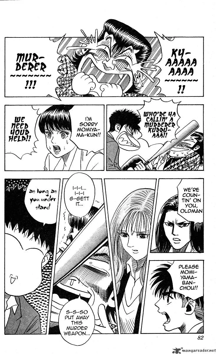 Hareluya II BOY Chapter 236 page 15