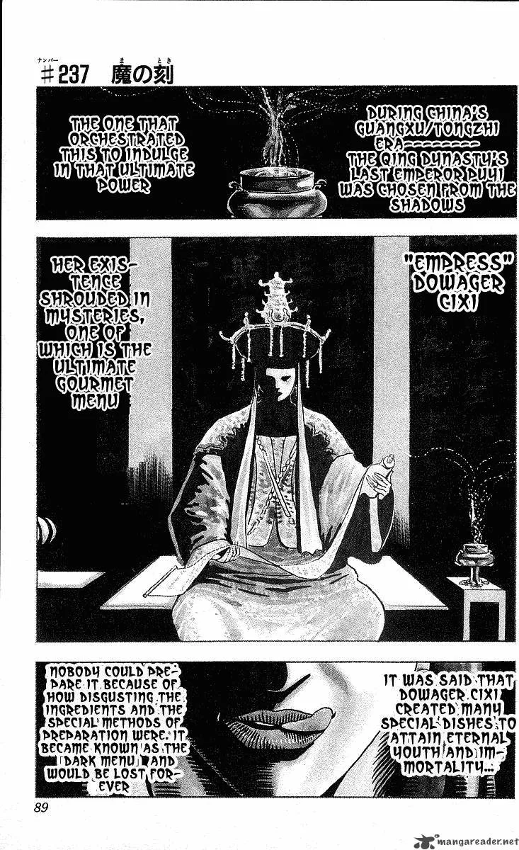 Hareluya II BOY Chapter 237 page 2