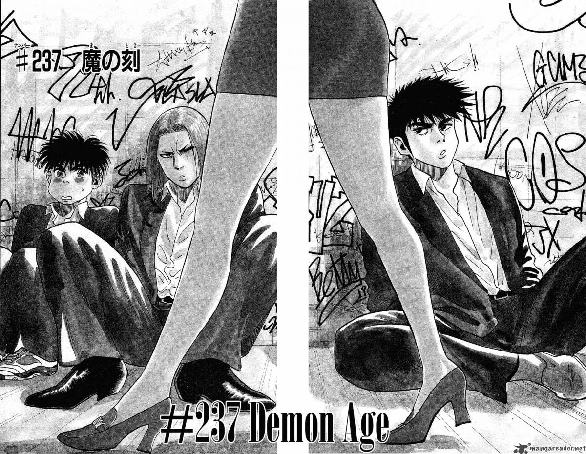 Hareluya II BOY Chapter 237 page 3