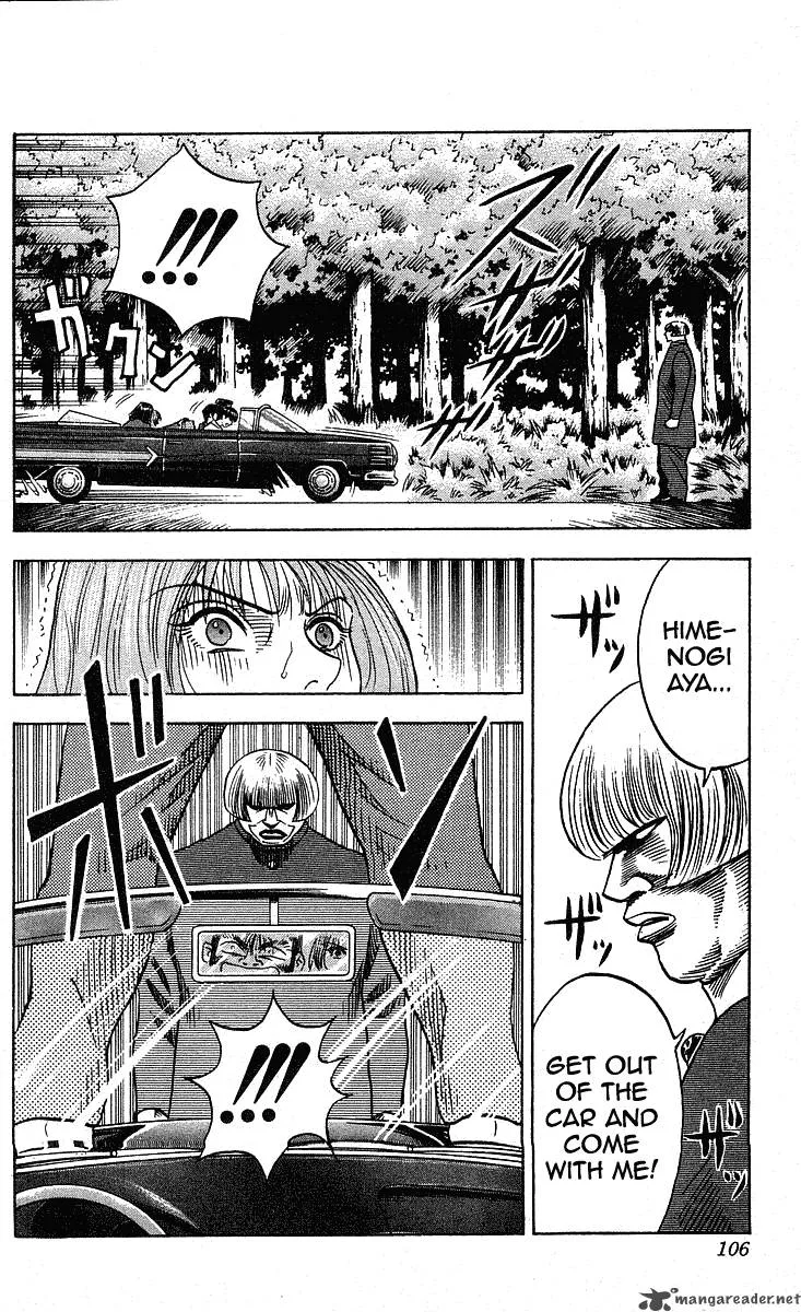 Hareluya II BOY Chapter 237 page 18