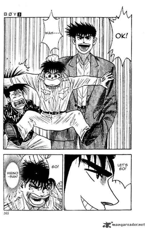 Hareluya II BOY Chapter 24 page 7