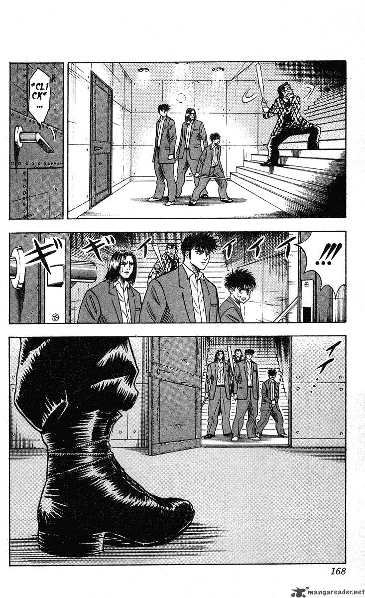 Hareluya II BOY Chapter 240 page 16