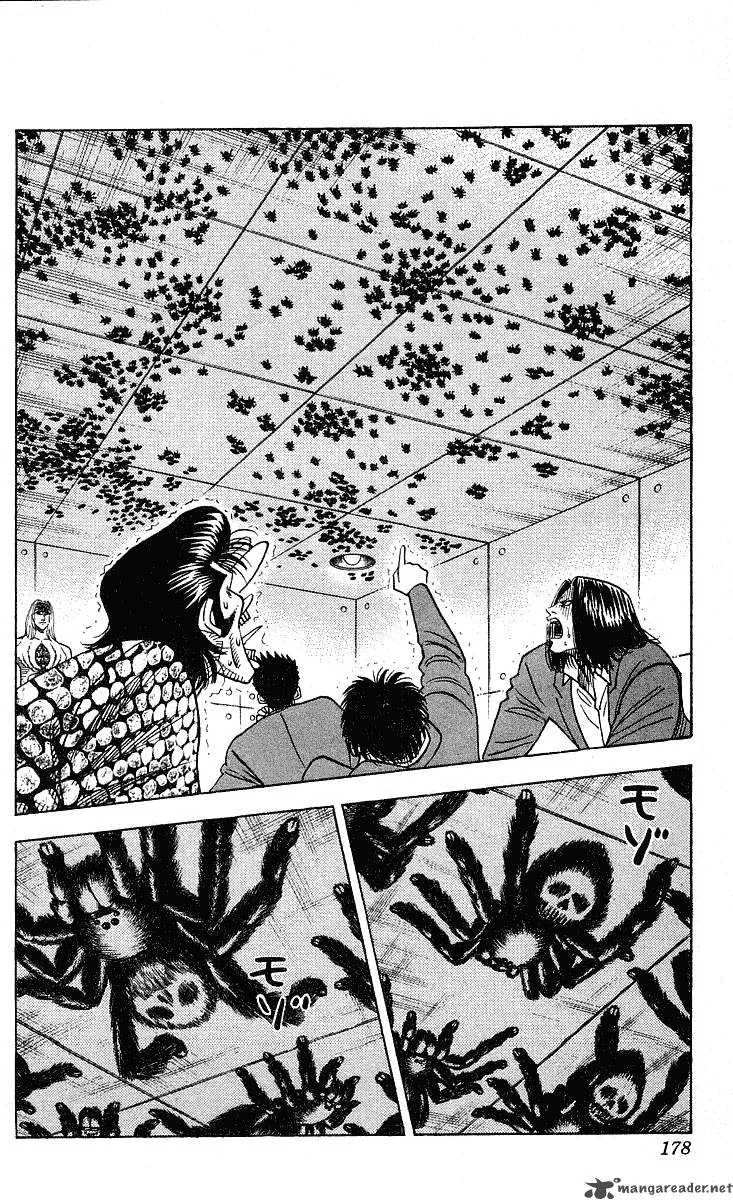 Hareluya II BOY Chapter 241 page 9