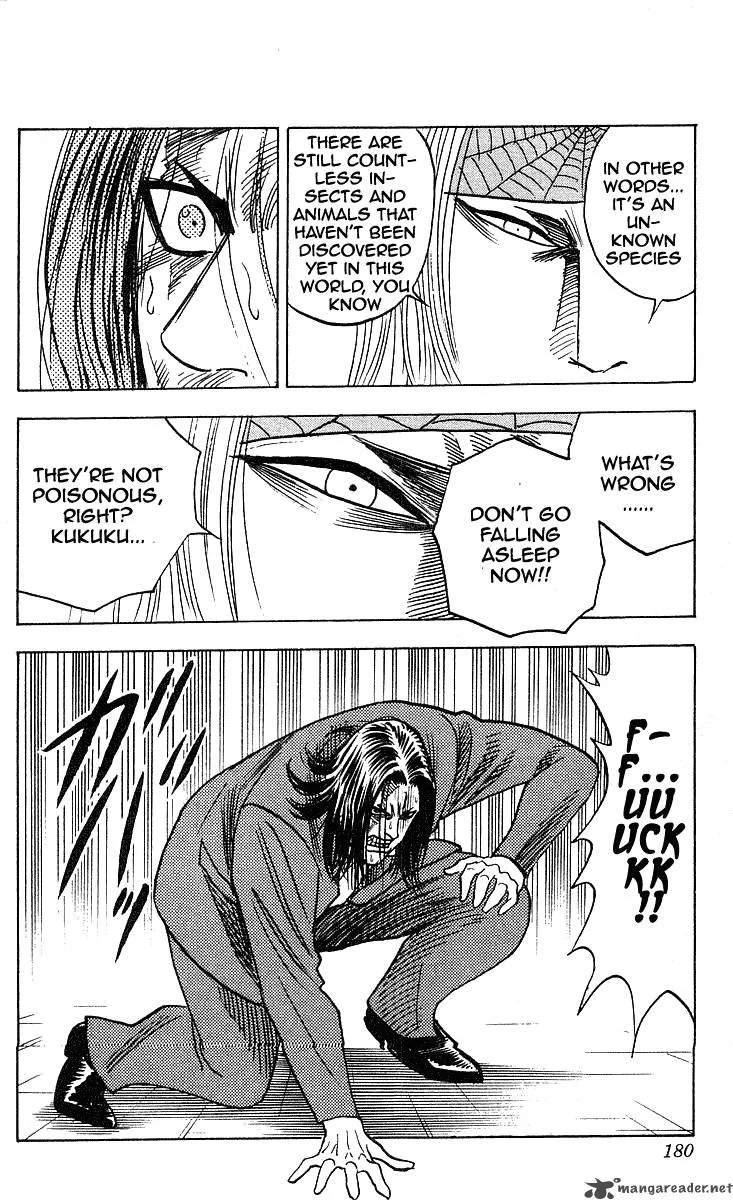 Hareluya II BOY Chapter 241 page 11