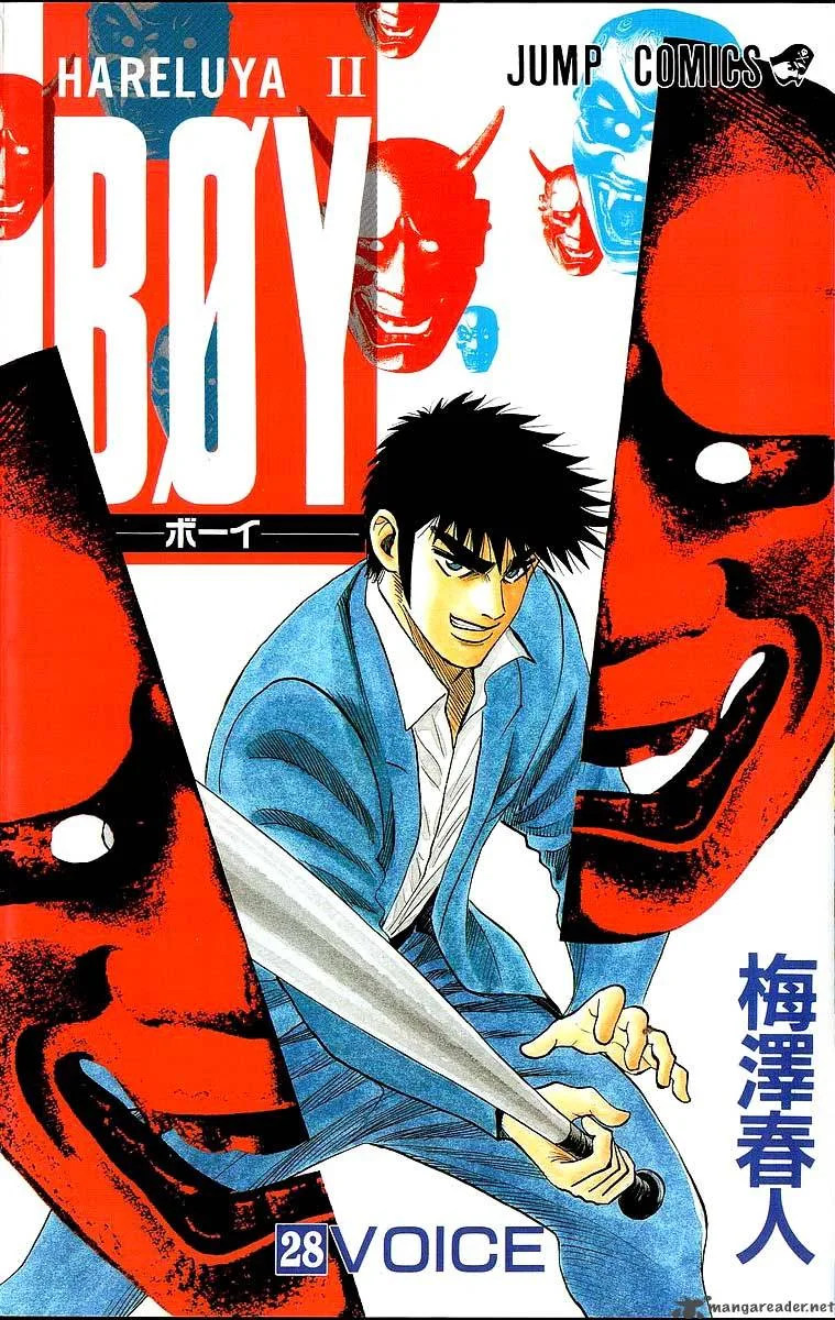 Hareluya II BOY Chapter 242 page 1