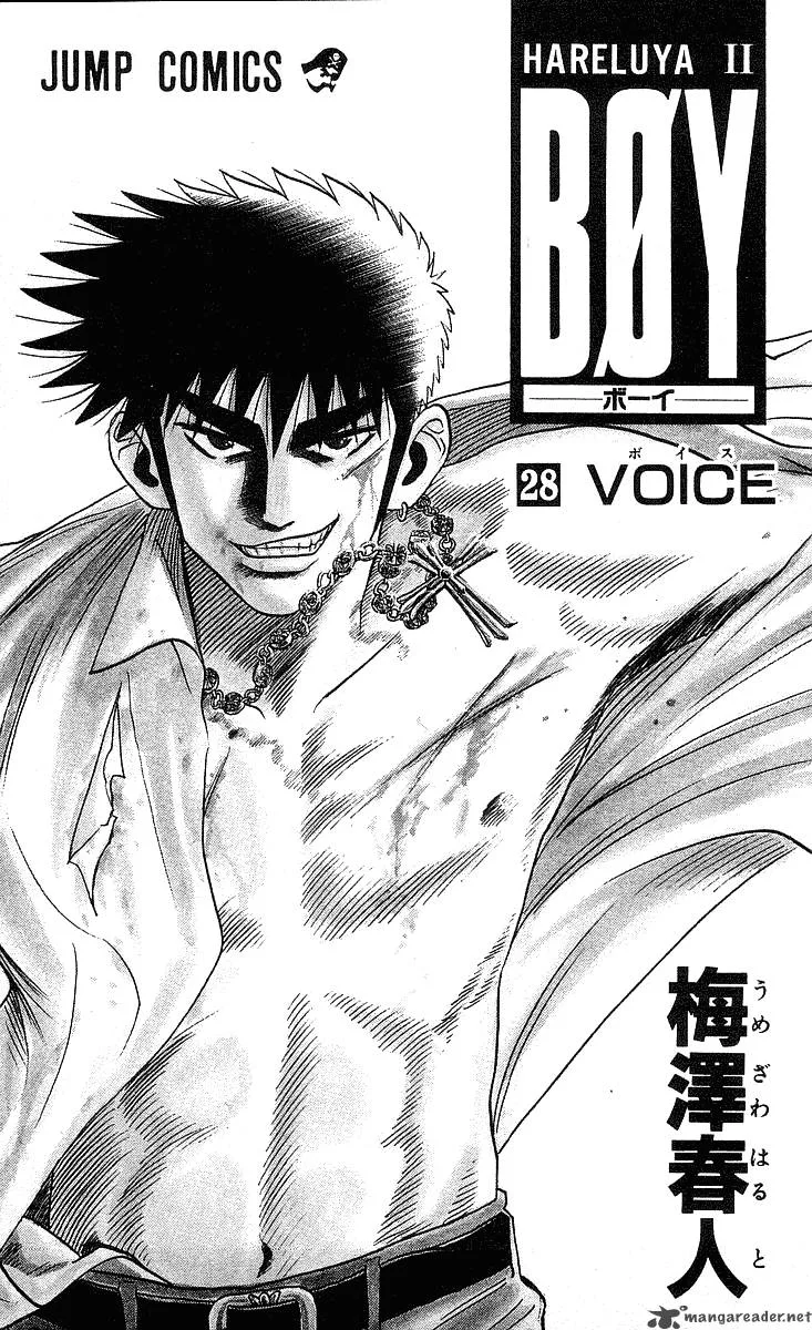 Hareluya II BOY Chapter 242 page 5