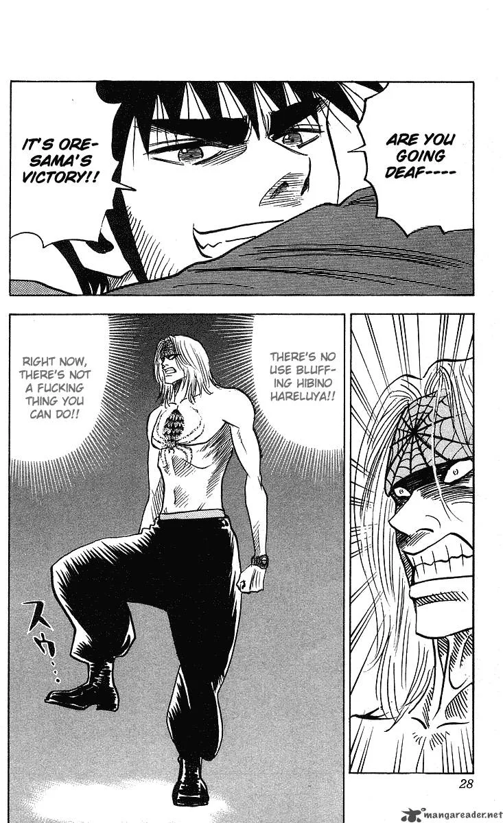 Hareluya II BOY Chapter 243 page 5