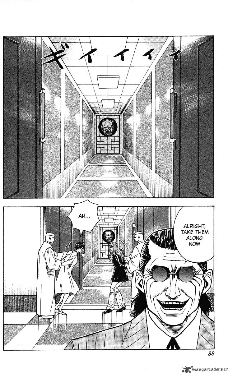 Hareluya II BOY Chapter 243 page 15