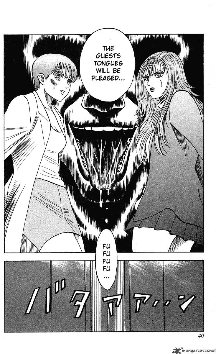 Hareluya II BOY Chapter 243 page 17