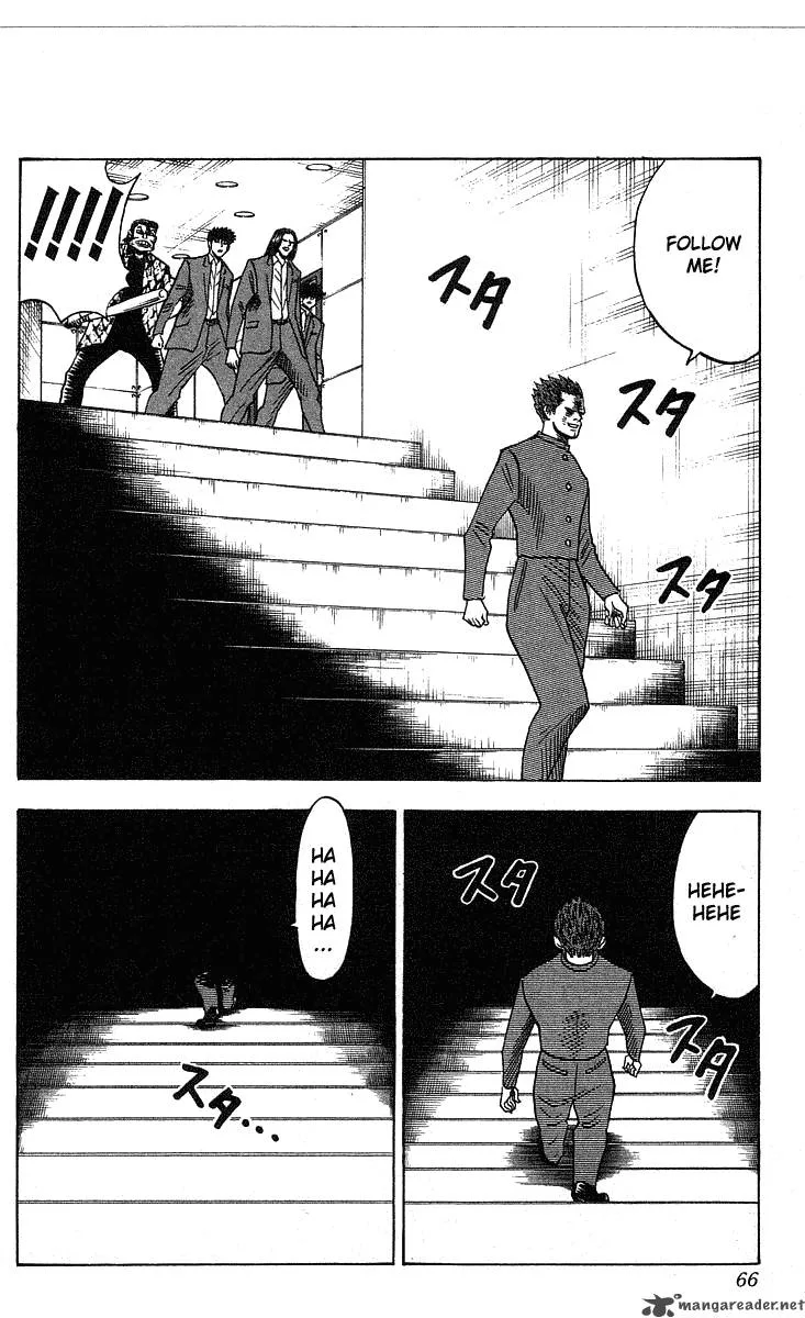Hareluya II BOY Chapter 245 page 5