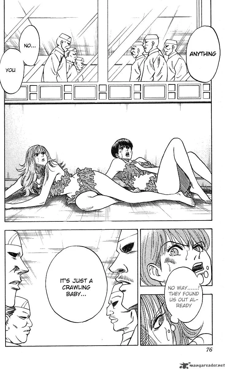 Hareluya II BOY Chapter 245 page 15
