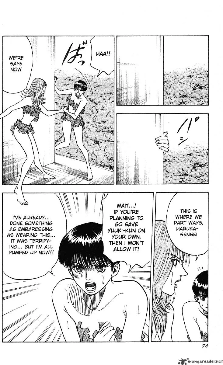 Hareluya II BOY Chapter 245 page 13