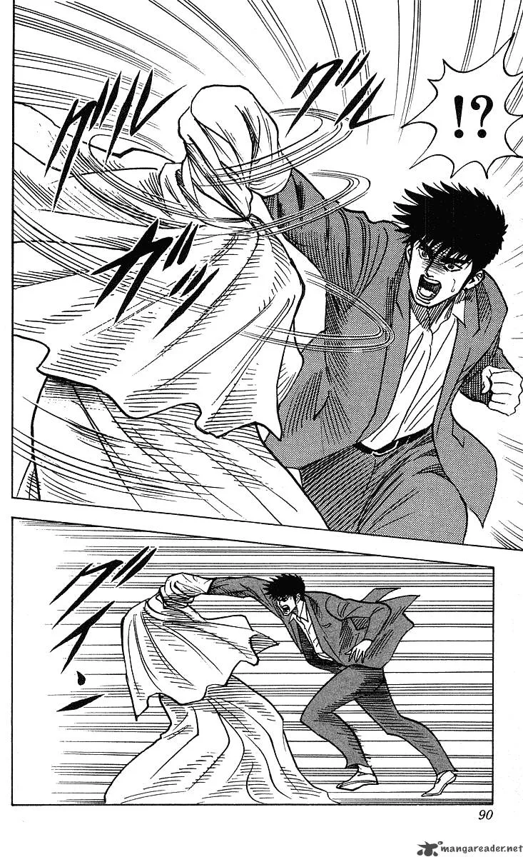 Hareluya II BOY Chapter 246 page 8