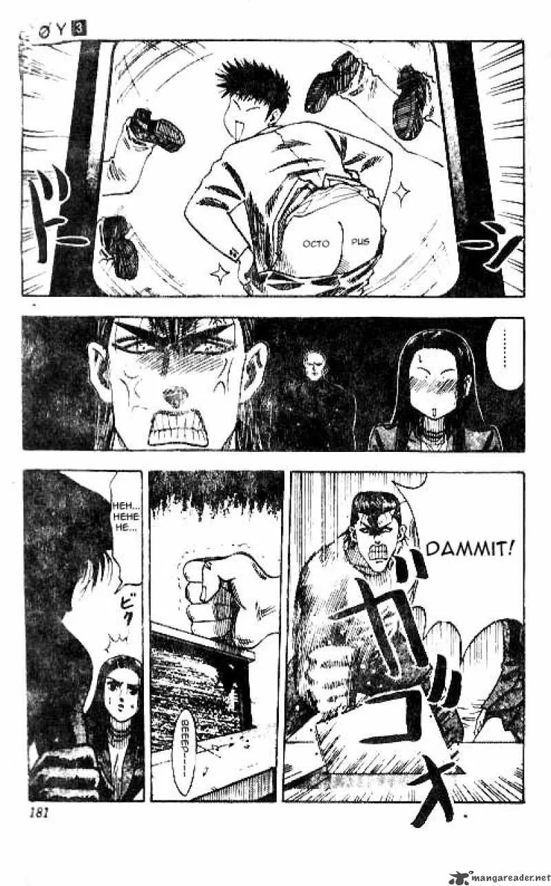 Hareluya II BOY Chapter 25 page 3