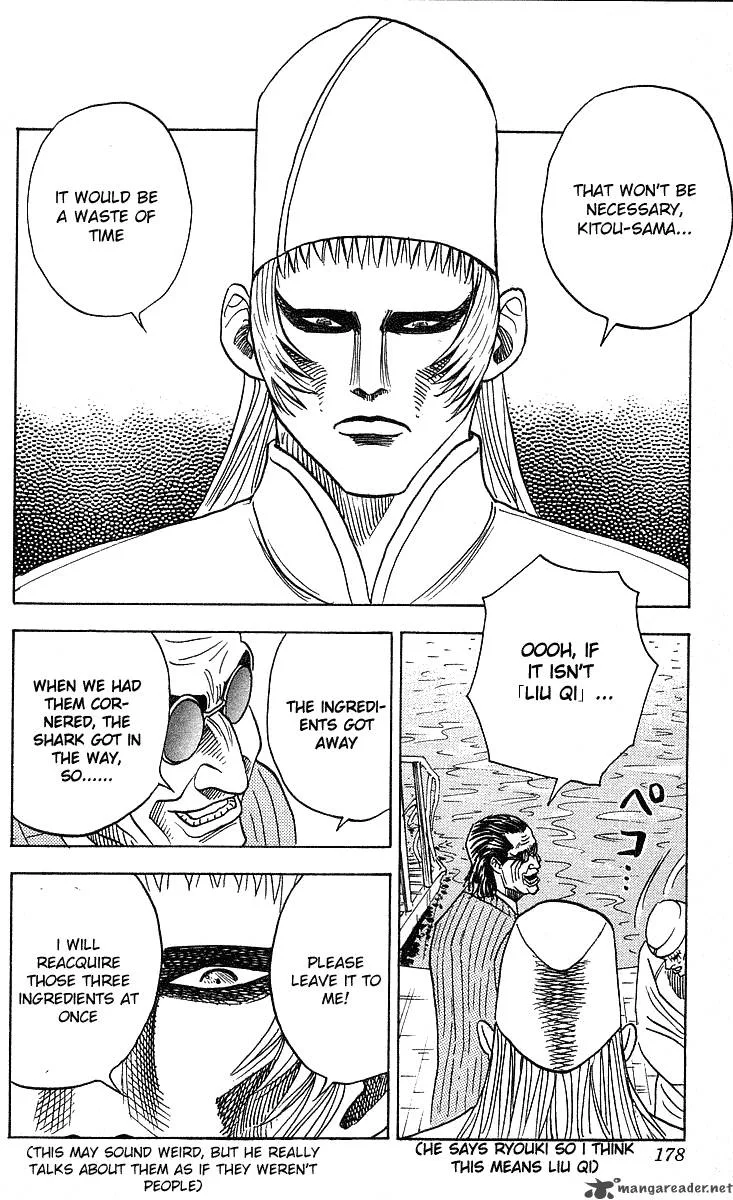 Hareluya II BOY Chapter 250 page 16