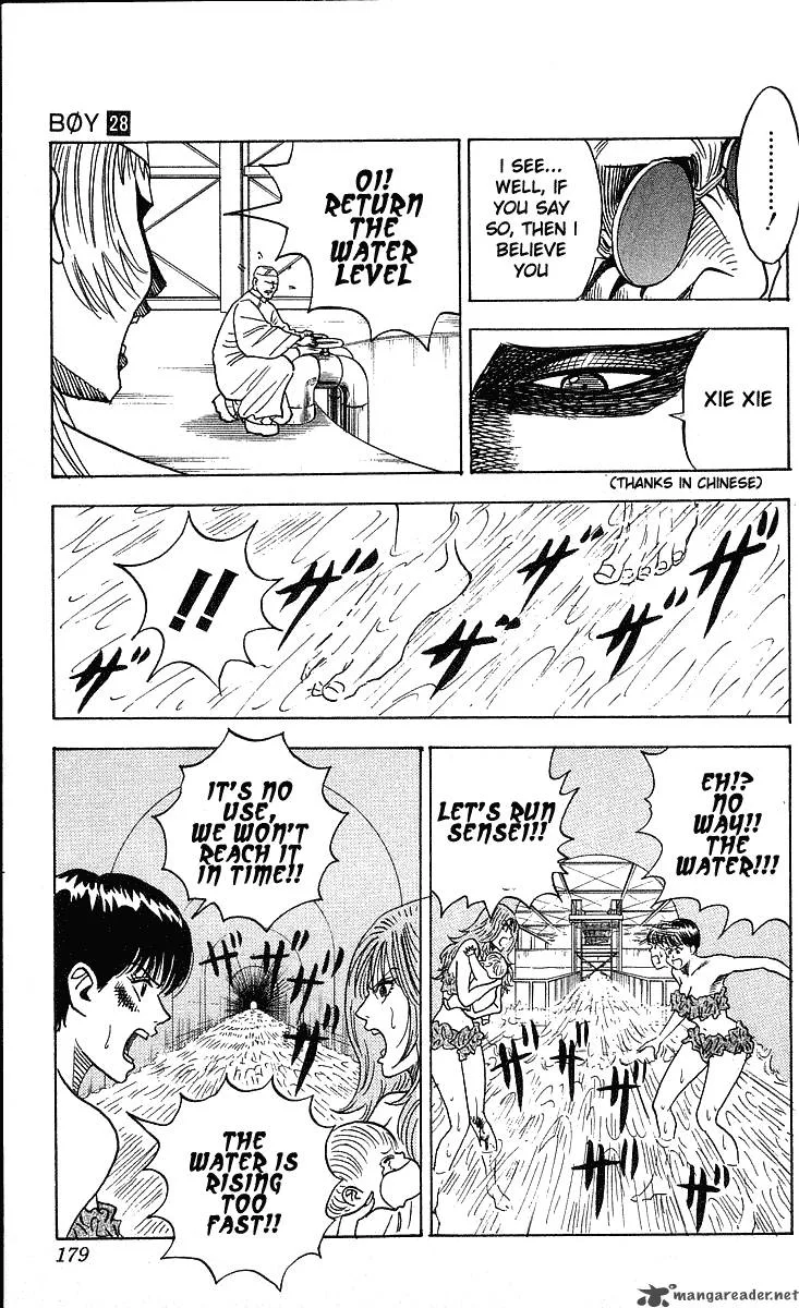 Hareluya II BOY Chapter 250 page 17