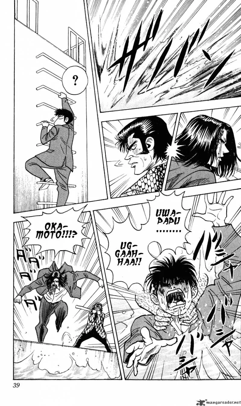 Hareluya II BOY Chapter 252 page 13