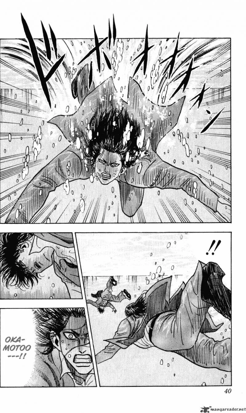 Hareluya II BOY Chapter 252 page 14