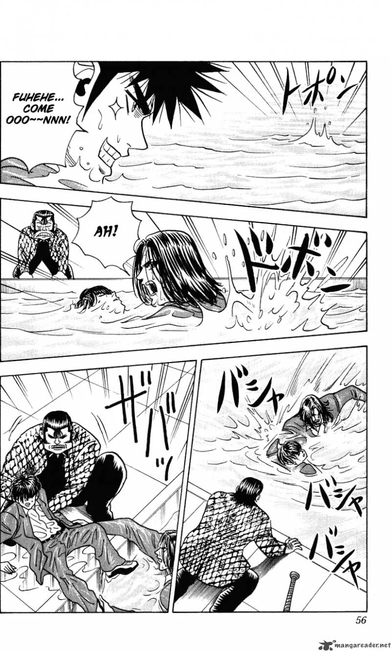 Hareluya II BOY Chapter 253 page 11