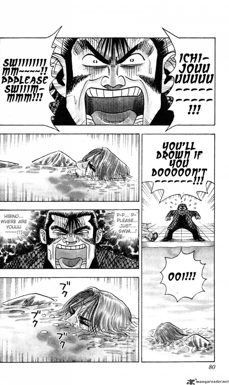 Hareluya II BOY Chapter 254 page 14