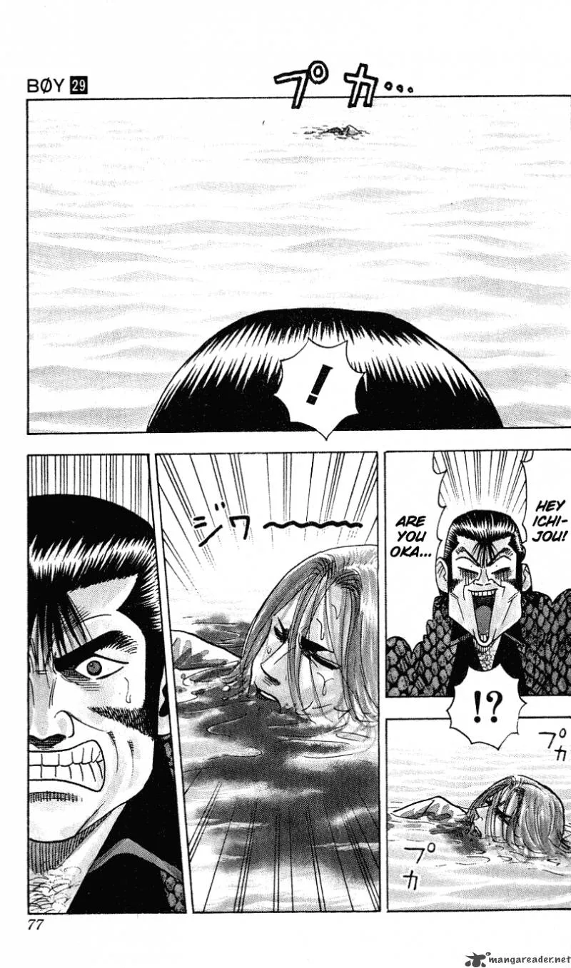 Hareluya II BOY Chapter 254 page 11