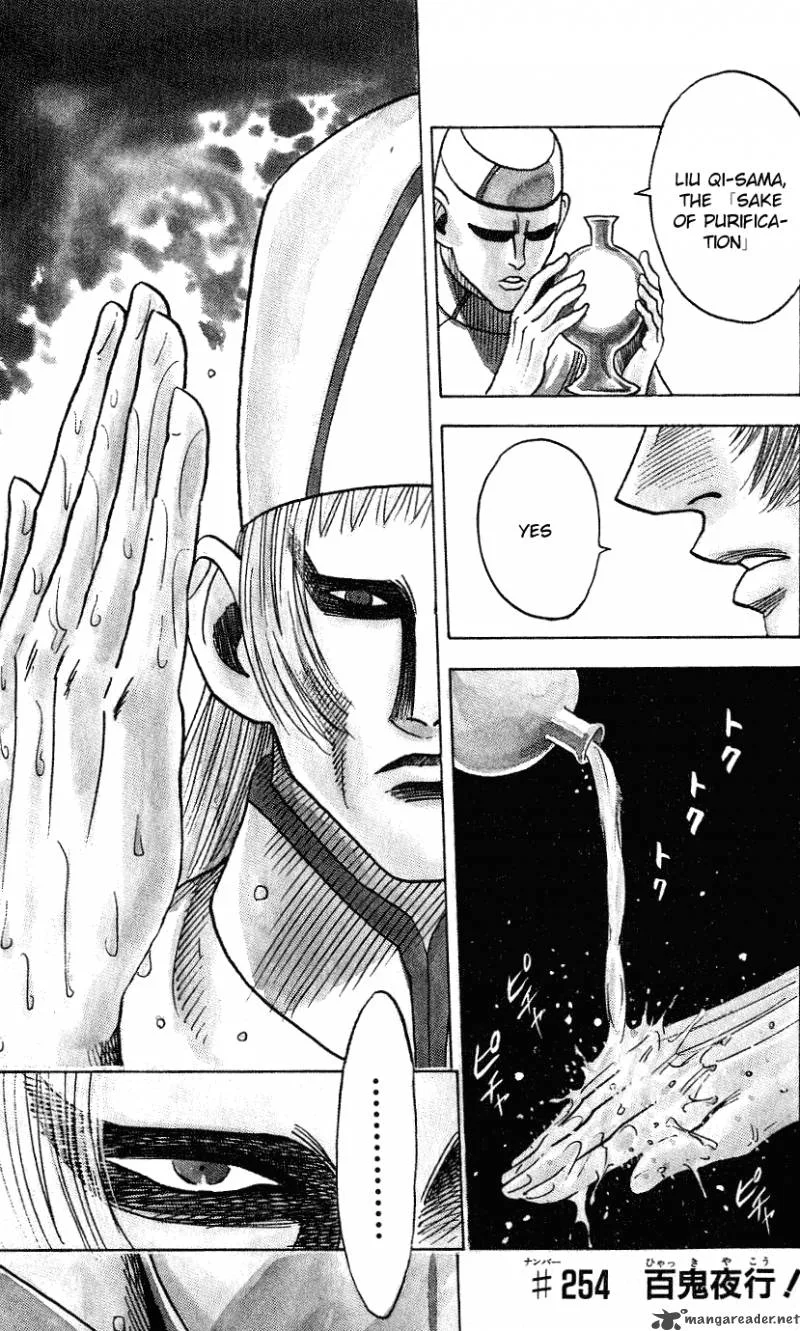Hareluya II BOY Chapter 254 page 2